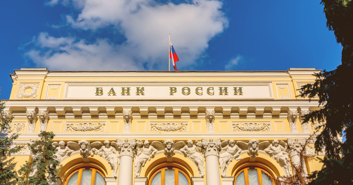 ロシア、仮想通貨規制法案を修正可決　ウォレット申告義務を撤廃